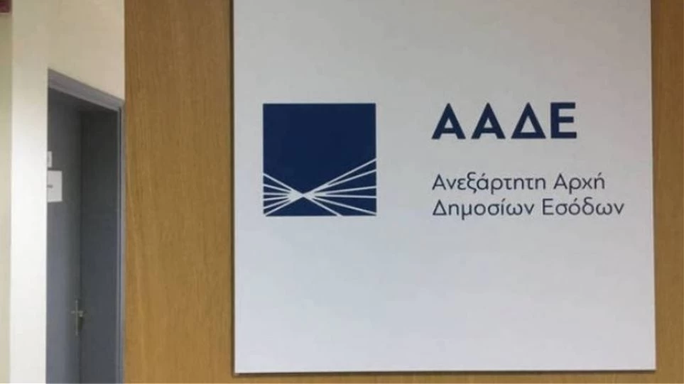 ΑμεΑ: Πλήρως αφορολόγητα και ακατάσχετα τα προνοιακά επιδόματα και το επίδομα στέγασης